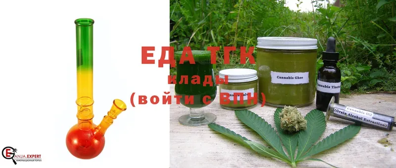 Cannafood марихуана Аша