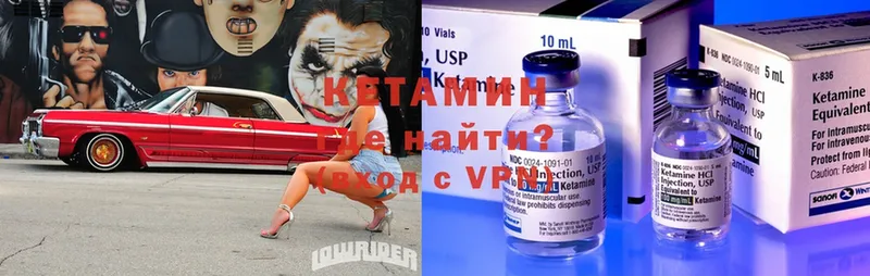 КЕТАМИН ketamine  Аша 