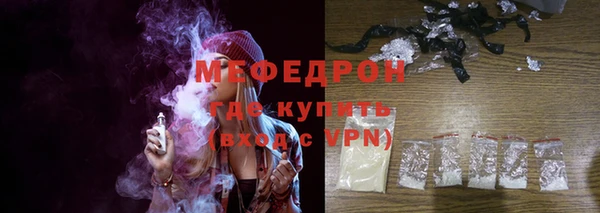 прущие грибы Дмитров